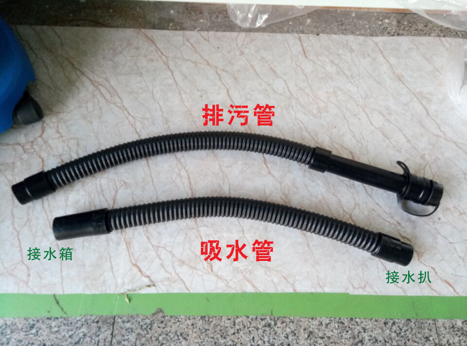 洗地機(jī)配件、T45/50洗地機(jī)吸水管、排水管